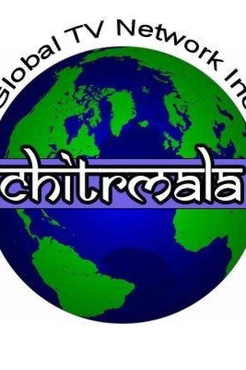 Chitrmala Juliste