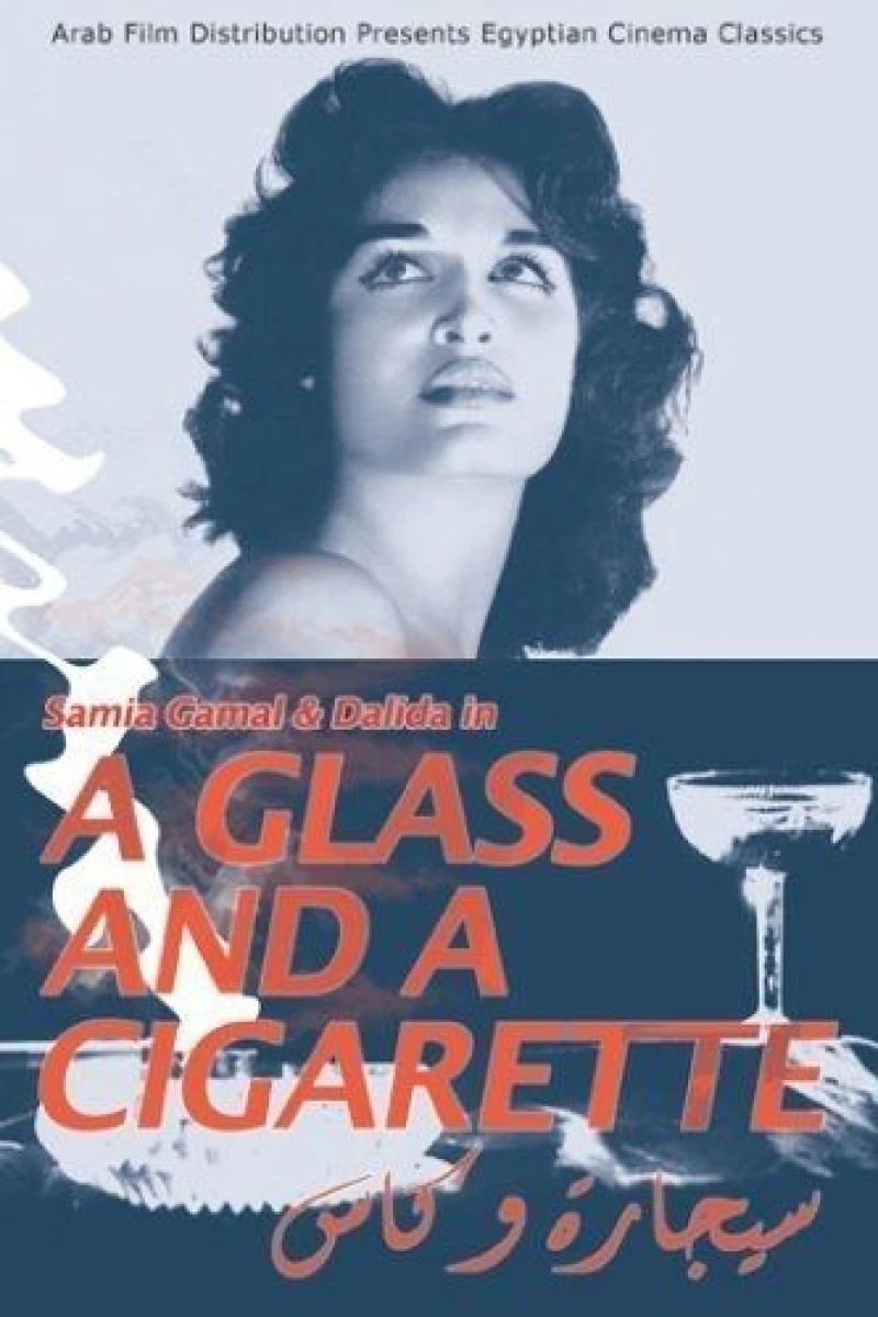 A Cigarette and a Glass Juliste