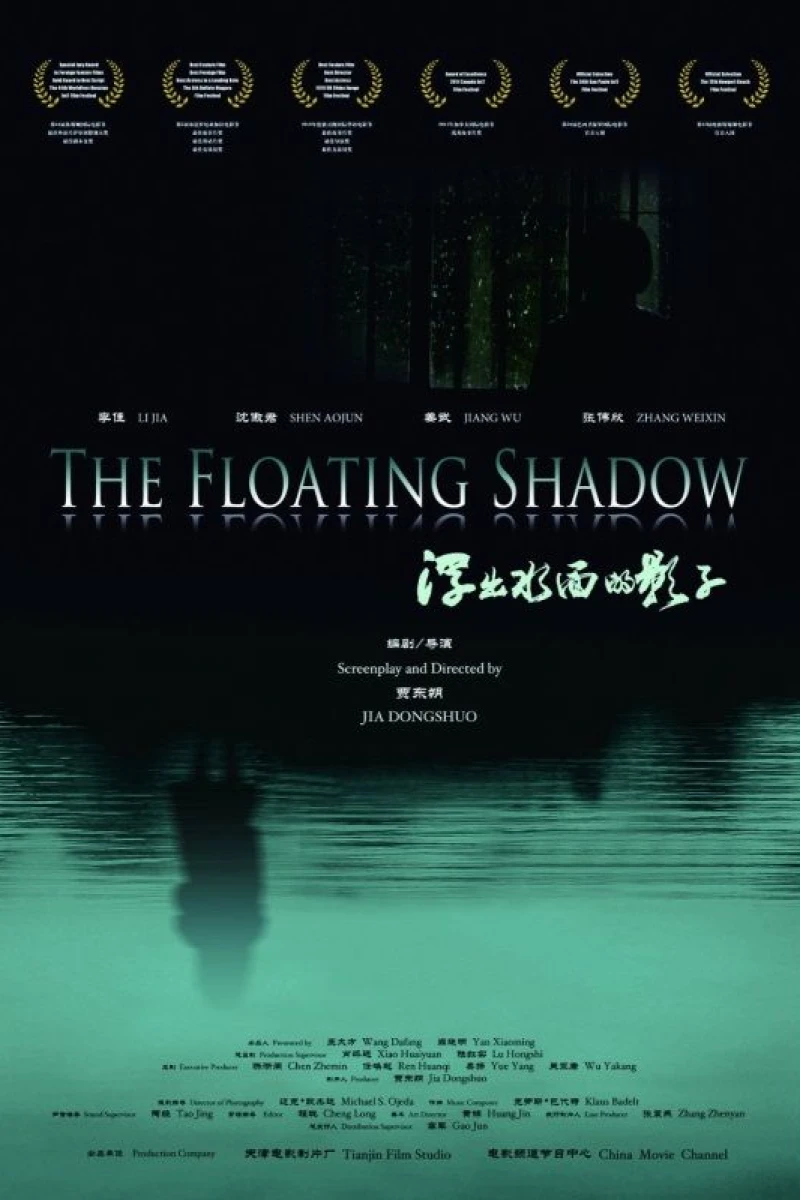 The Floating Shadow Juliste