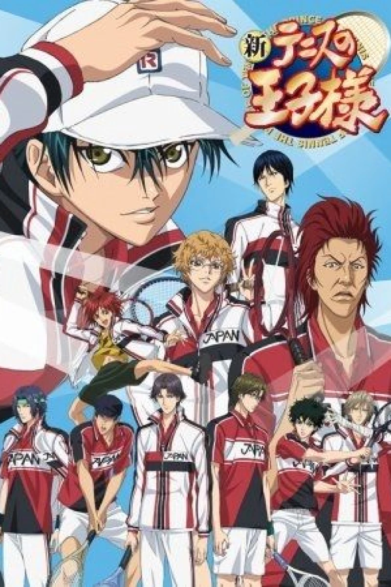 Shin Tennis no Ouji-sama II Juliste