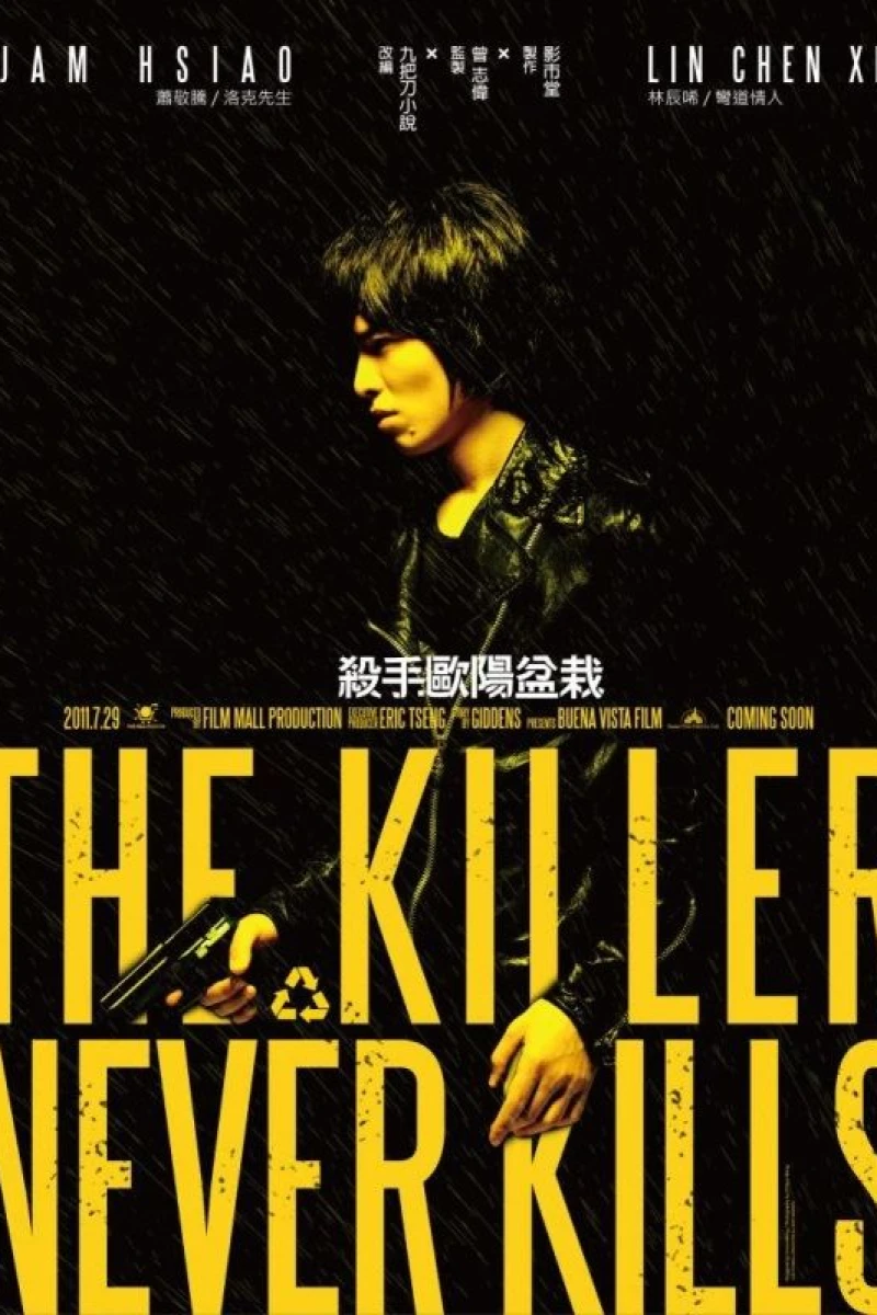 The Killer Who Never Kills Juliste