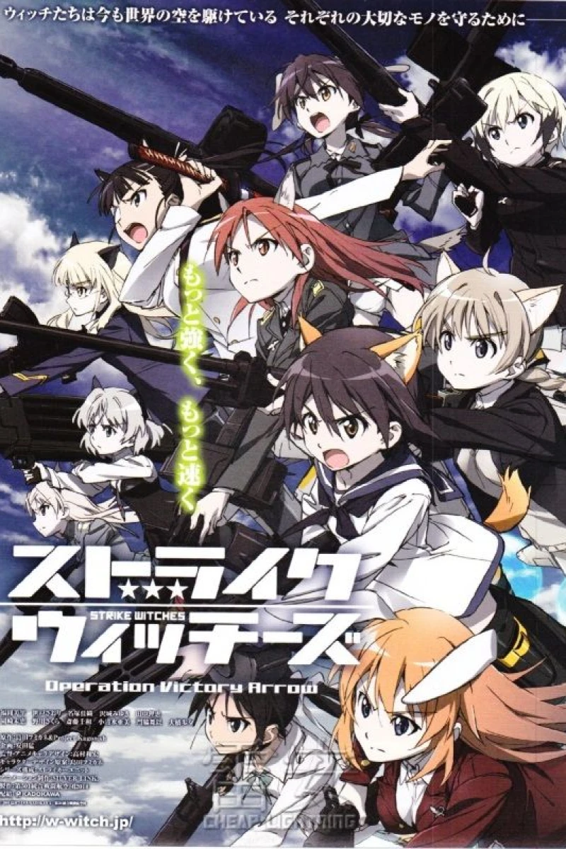 Strike Witches the Movie Juliste