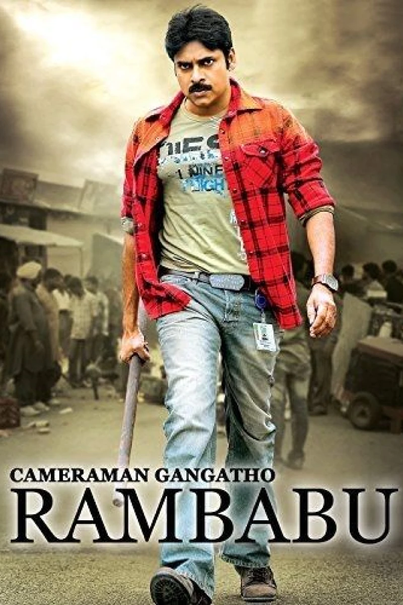 Cameraman Gangatho Rambabu Juliste