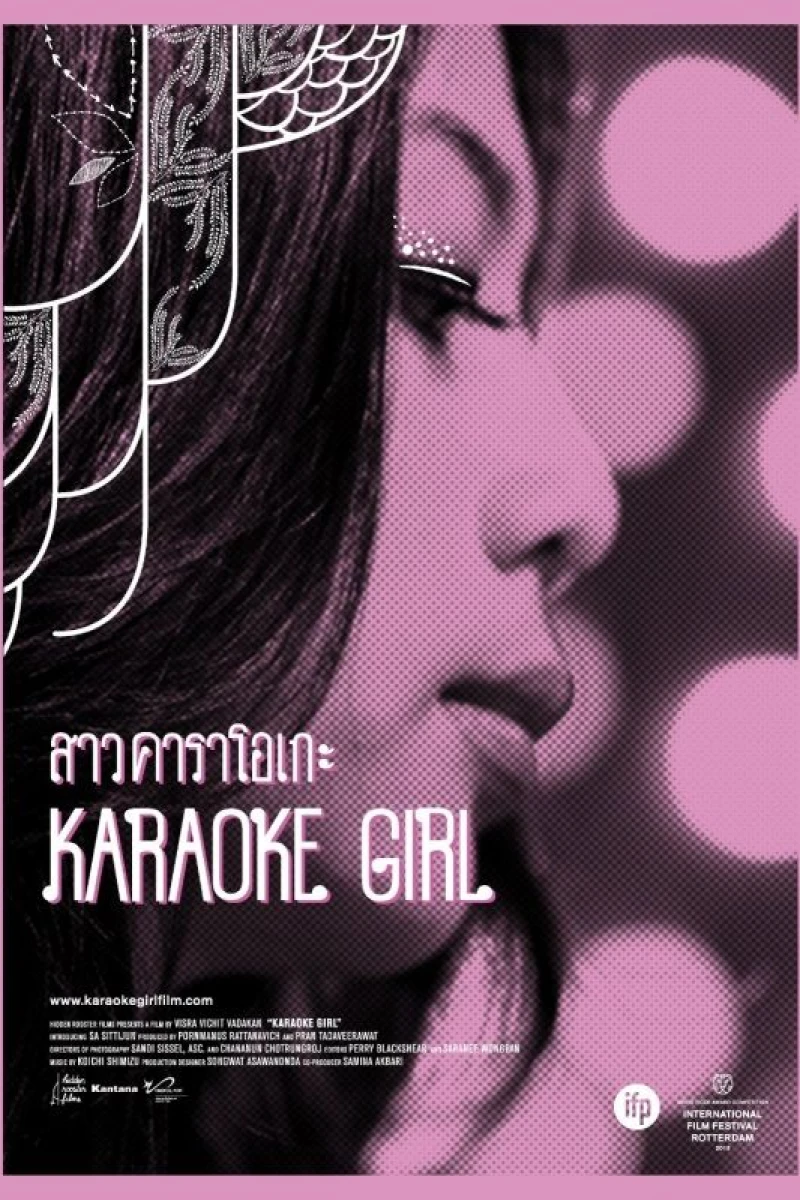 Karaoke Girl Juliste