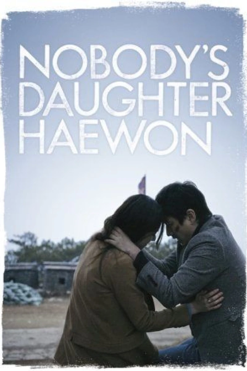 Nobody's Daughter Haewon Juliste