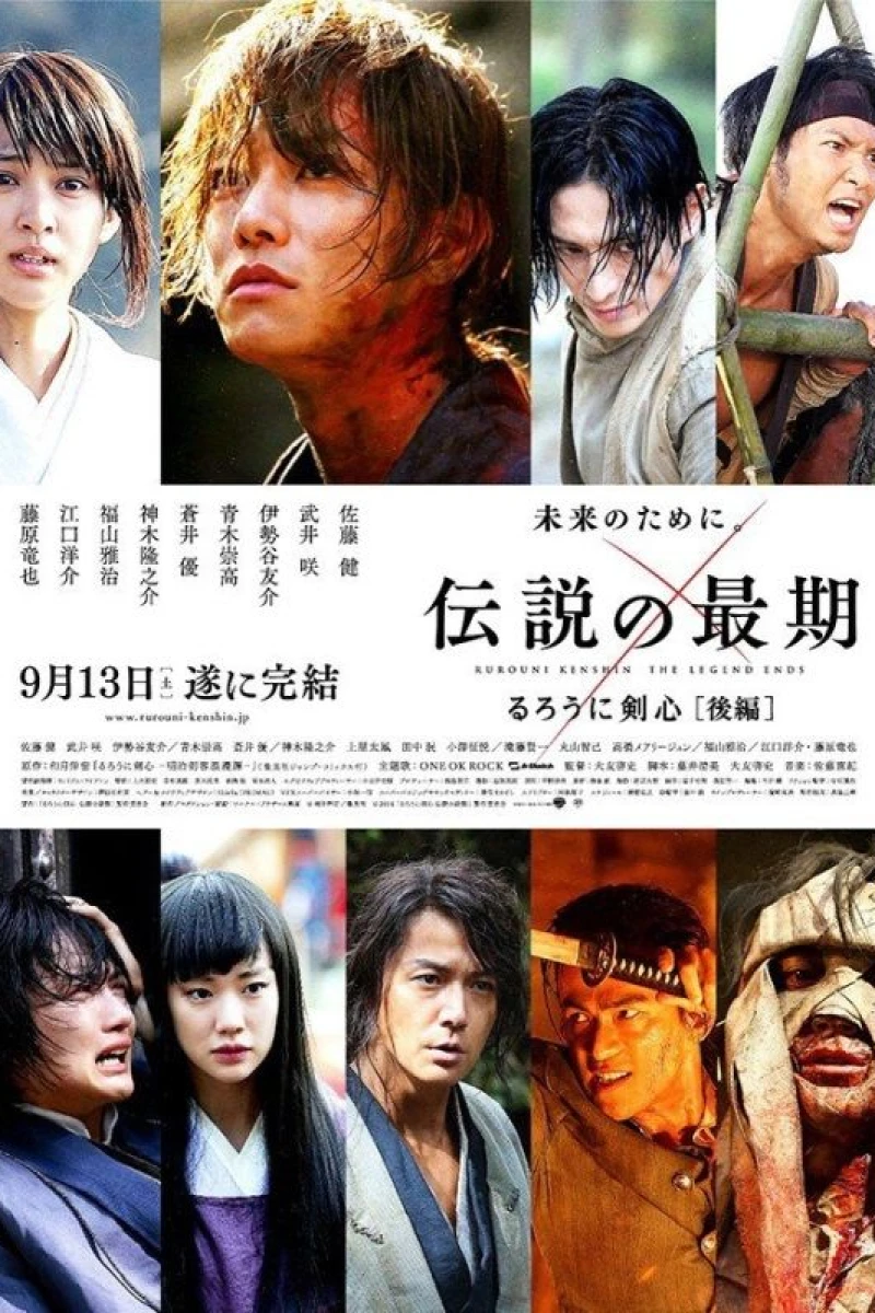 Rurouni Kenshin Part III: The Legend Ends Juliste