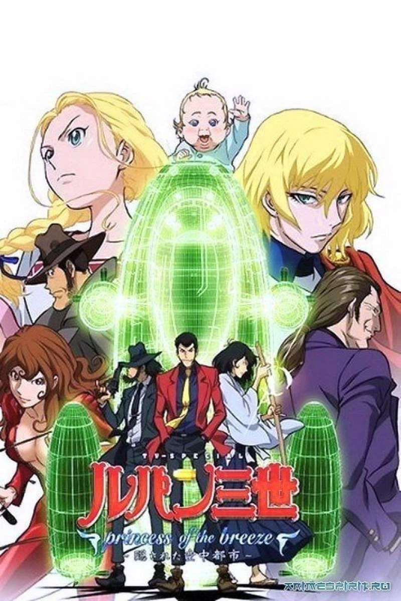 Lupin III: Princess of the Breeze Juliste