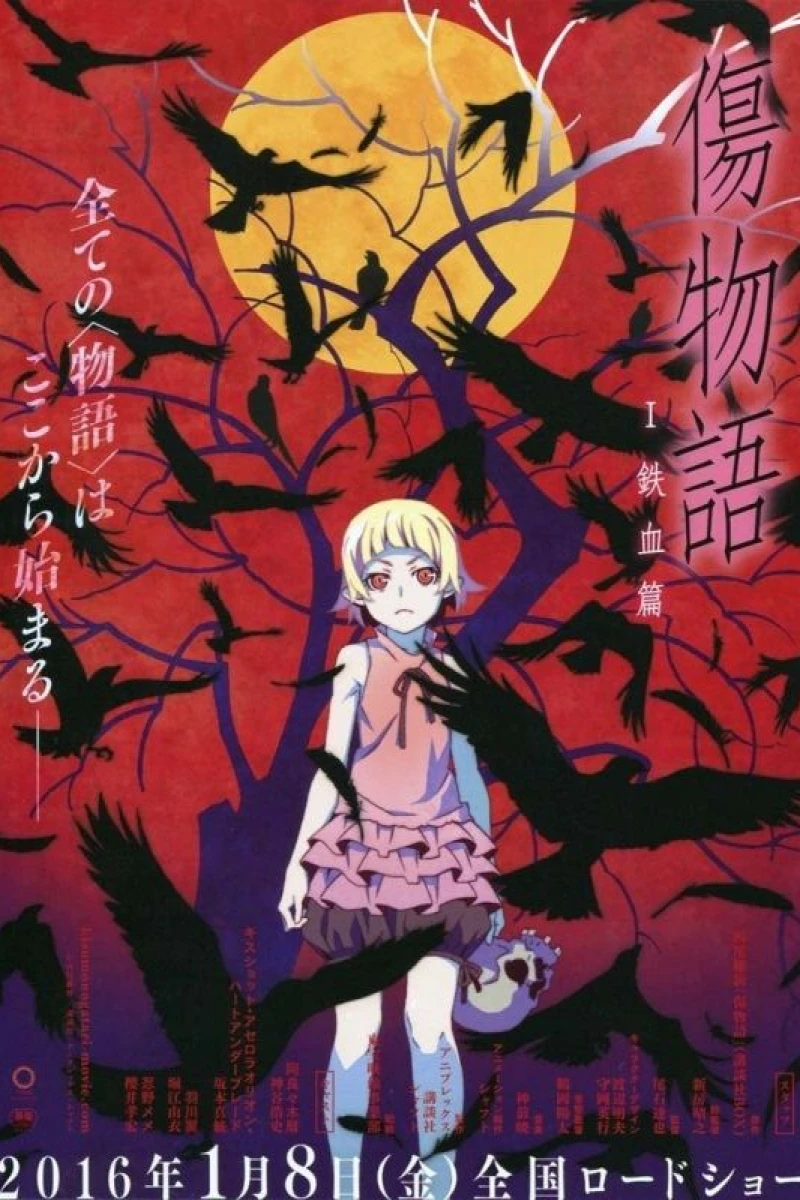 Kizumonogatari Part 1: Tekketsu Juliste