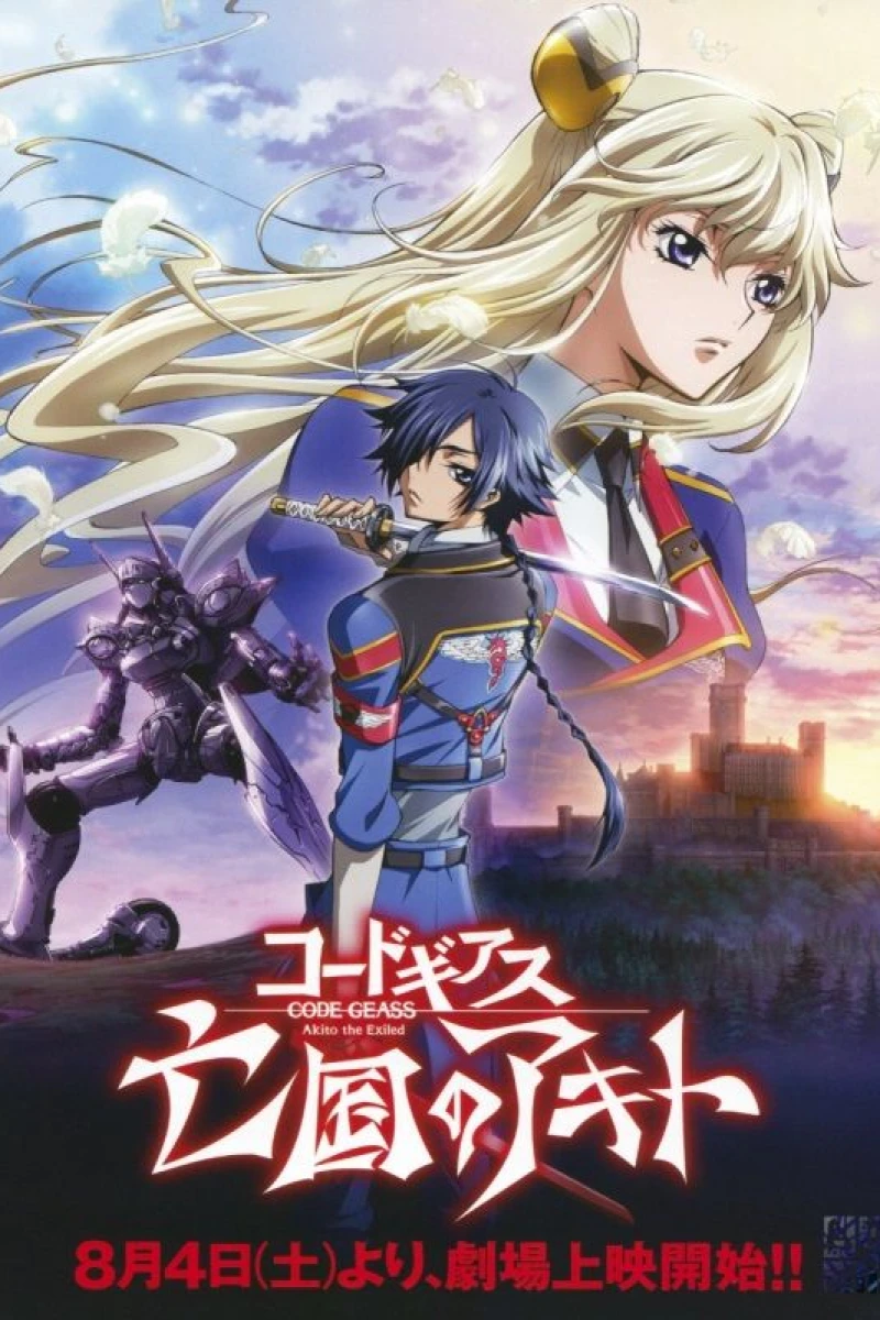 Code Geass: Akito the Exiled - The Wyvern Arrives Juliste