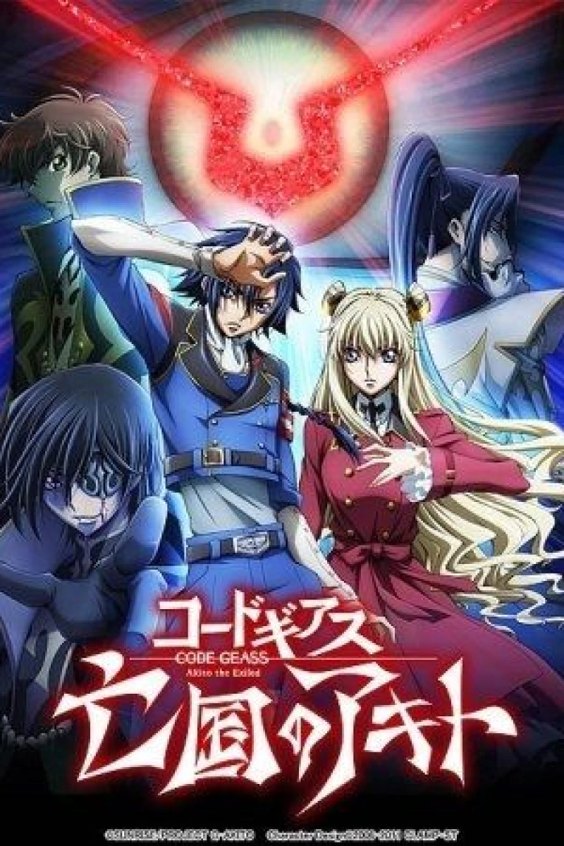 Code Geass: Akito the Exiled 3 - The Brightness Falls Juliste