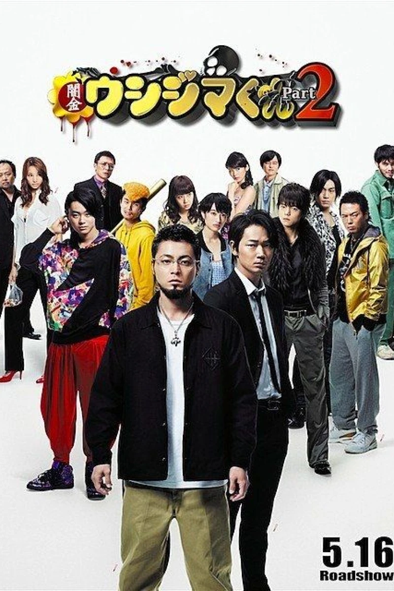 Ushijima the Loan Shark 2 Juliste