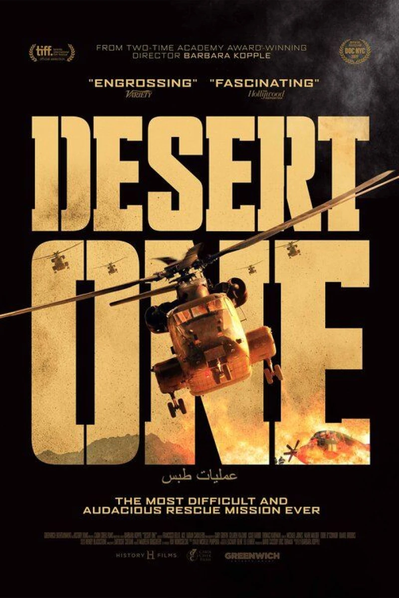 Desert One Juliste